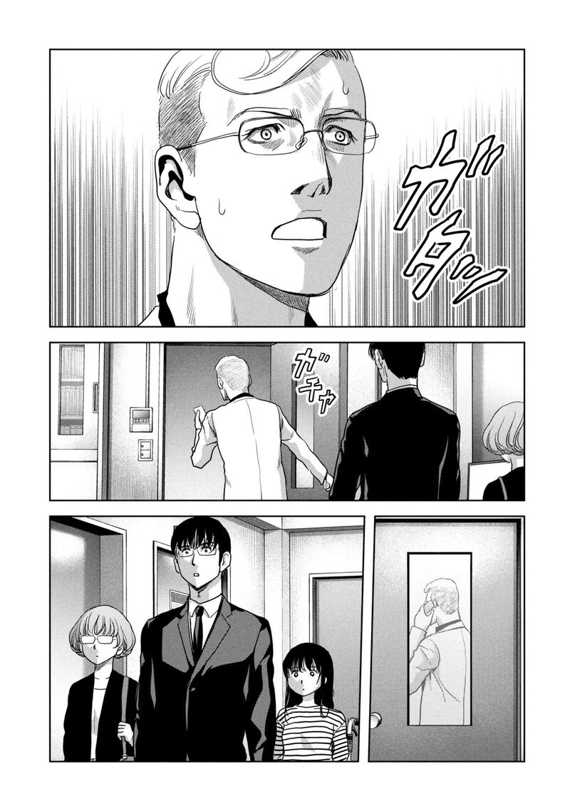 Kaijuu Jieitai Task Force For Paranormal Disaster Management 66 51