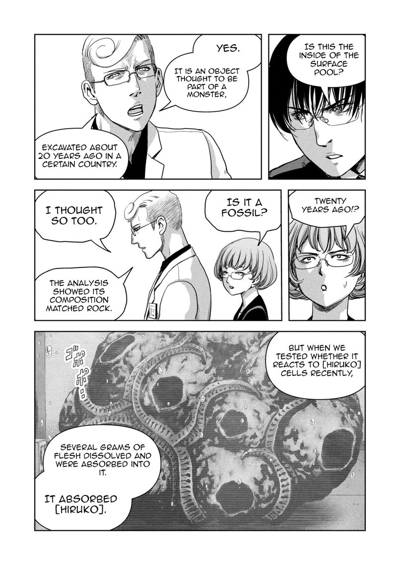 Kaijuu Jieitai Task Force For Paranormal Disaster Management 66 63