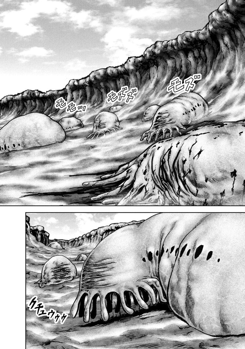 Kaijuu Jieitai Task Force For Paranormal Disaster Management 66 9