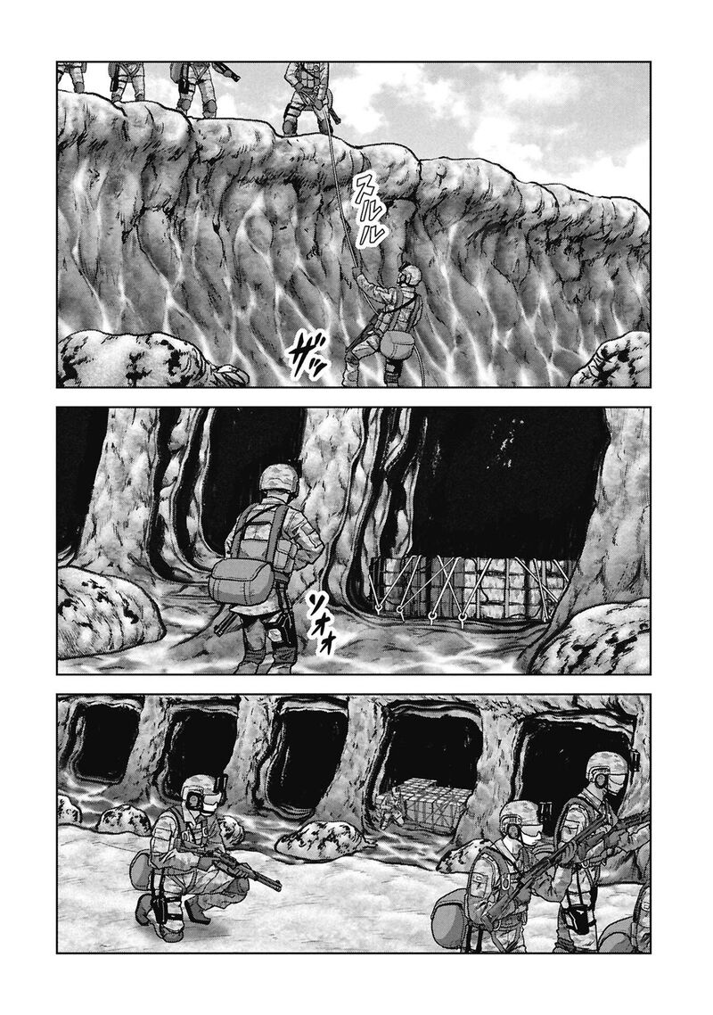 Kaijuu Jieitai Task Force For Paranormal Disaster Management 67 34