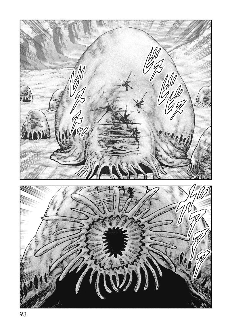 Kaijuu Jieitai Task Force For Paranormal Disaster Management 68 12