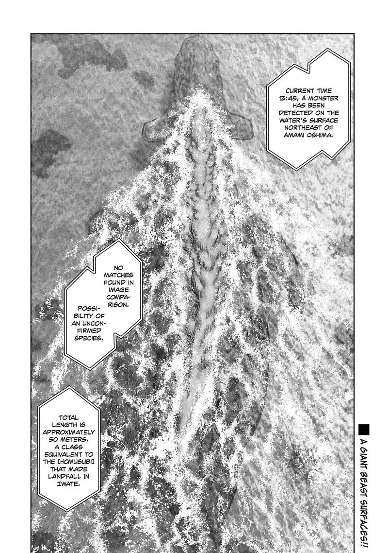Kaijuu Jieitai Task Force For Paranormal Disaster Management 74 20