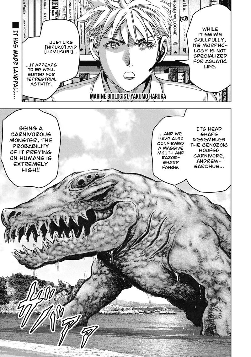 Kaijuu Jieitai Task Force For Paranormal Disaster Management 74 21