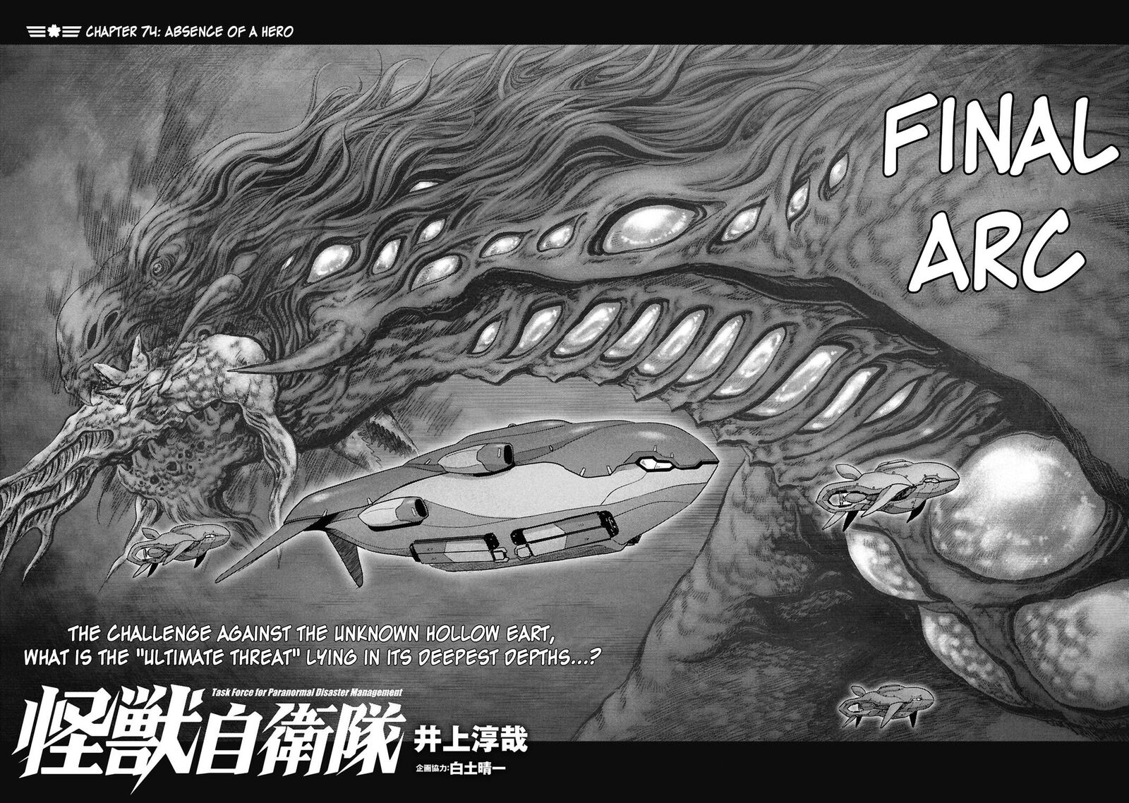 Kaijuu Jieitai Task Force For Paranormal Disaster Management 74 3