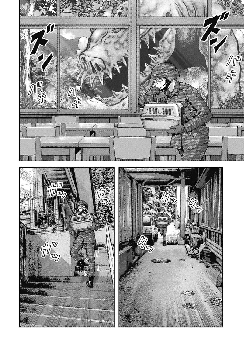 Kaijuu Jieitai Task Force For Paranormal Disaster Management 74 50
