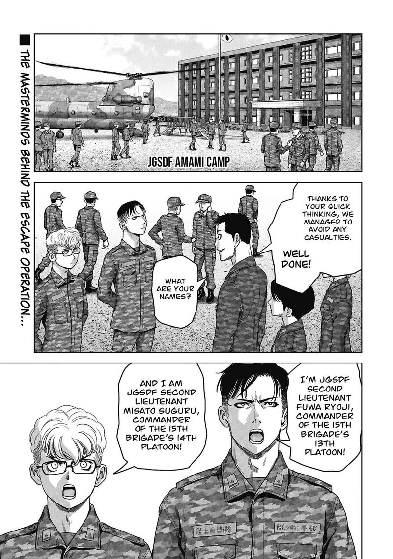 Kaijuu Jieitai Task Force For Paranormal Disaster Management 74 59