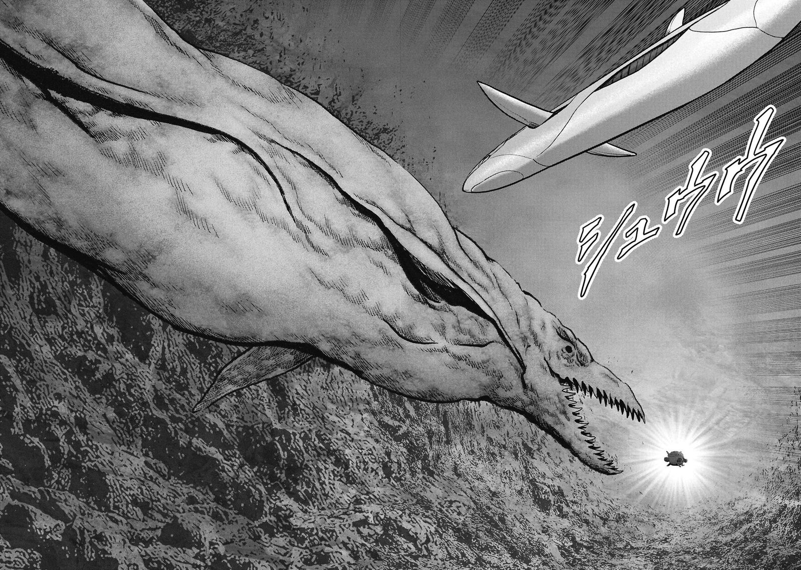 Kaijuu Jieitai Task Force For Paranormal Disaster Management 76 37