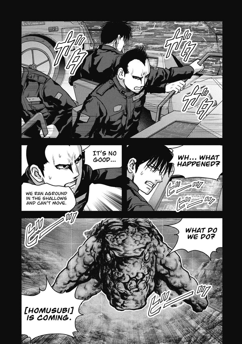 Kaijuu Jieitai Task Force For Paranormal Disaster Management 76 8