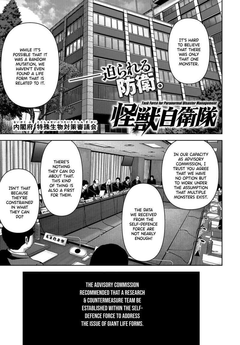 Kaijuu Jieitai Task Force For Paranormal Disaster Management 9 4