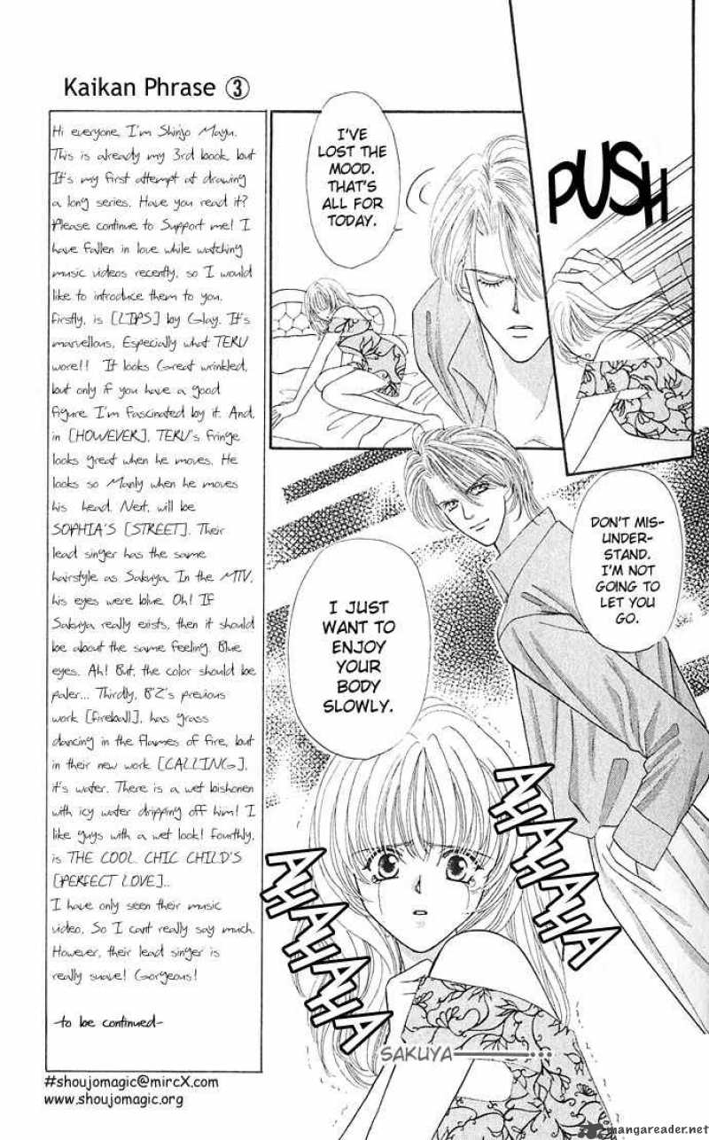 Kaikan Phrase 10 14