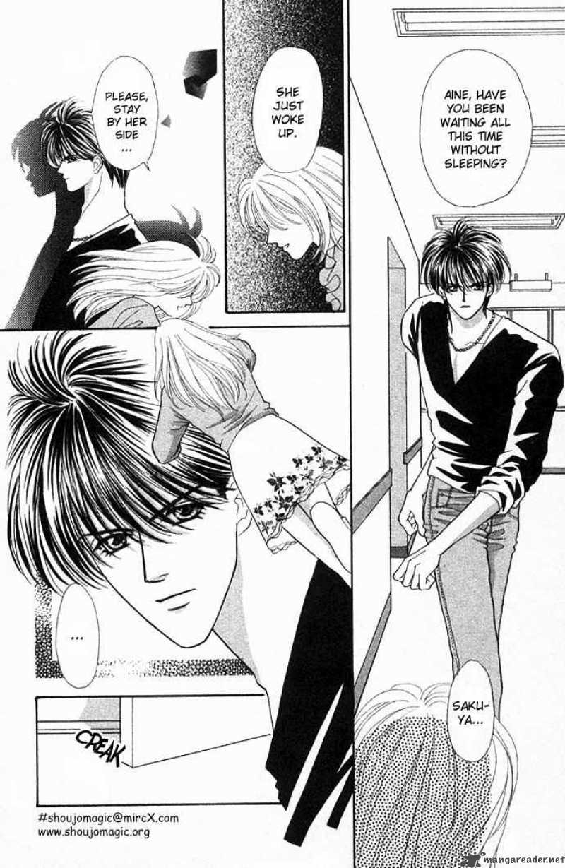 Kaikan Phrase 17 7