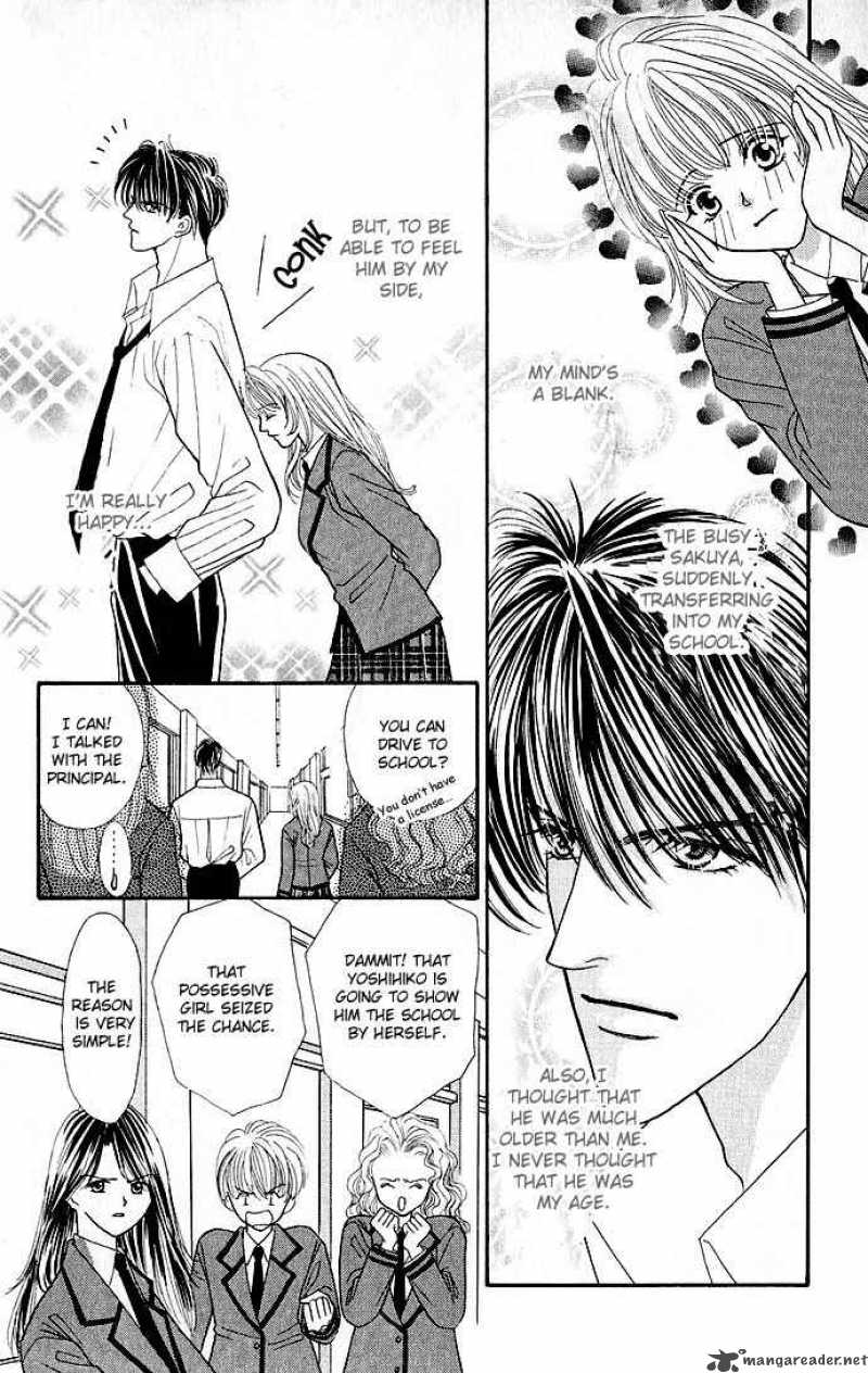 Kaikan Phrase 3 18