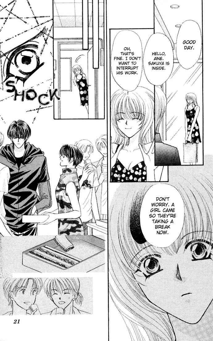 Kaikan Phrase 56 20