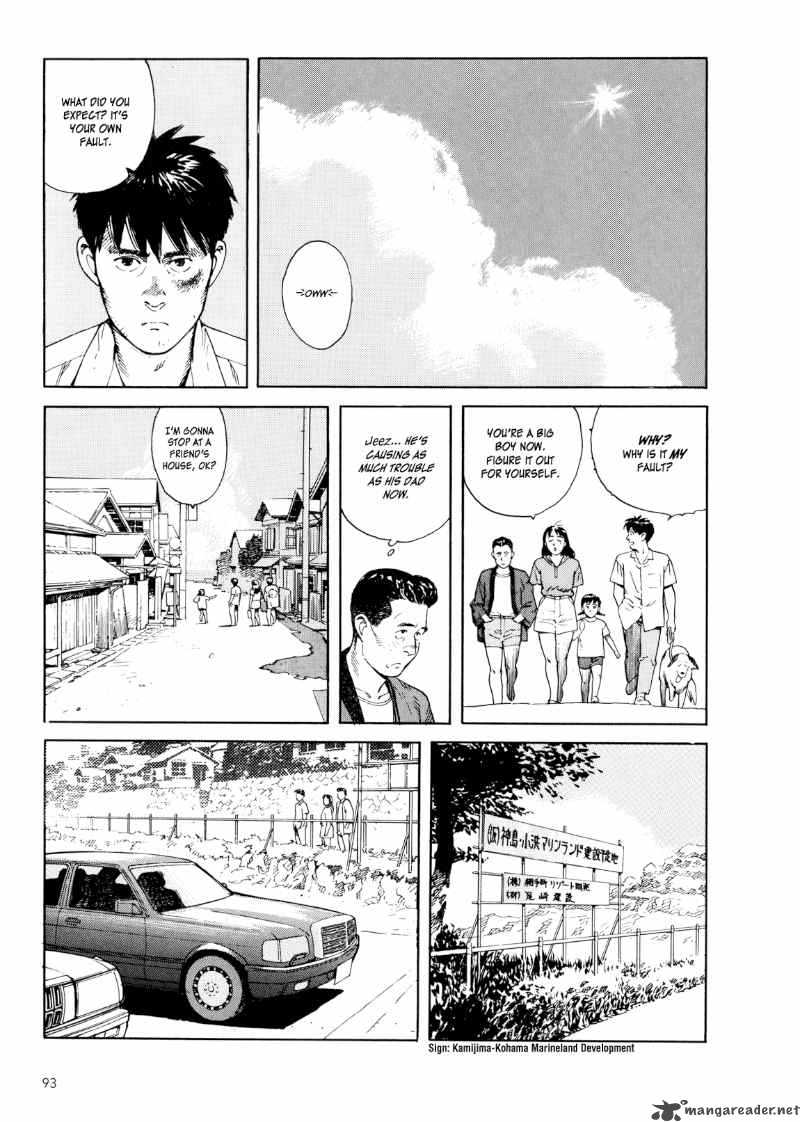 Kaikisen 3 23