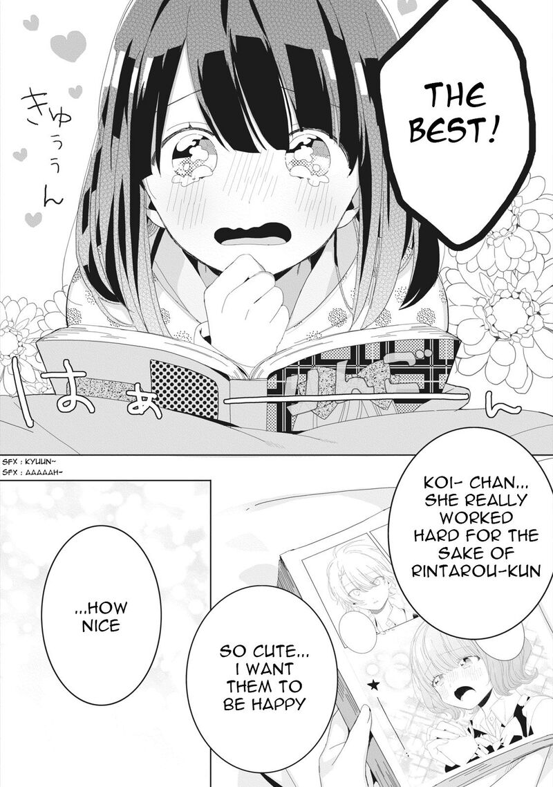 Kaishin No Ichigeki 1 4