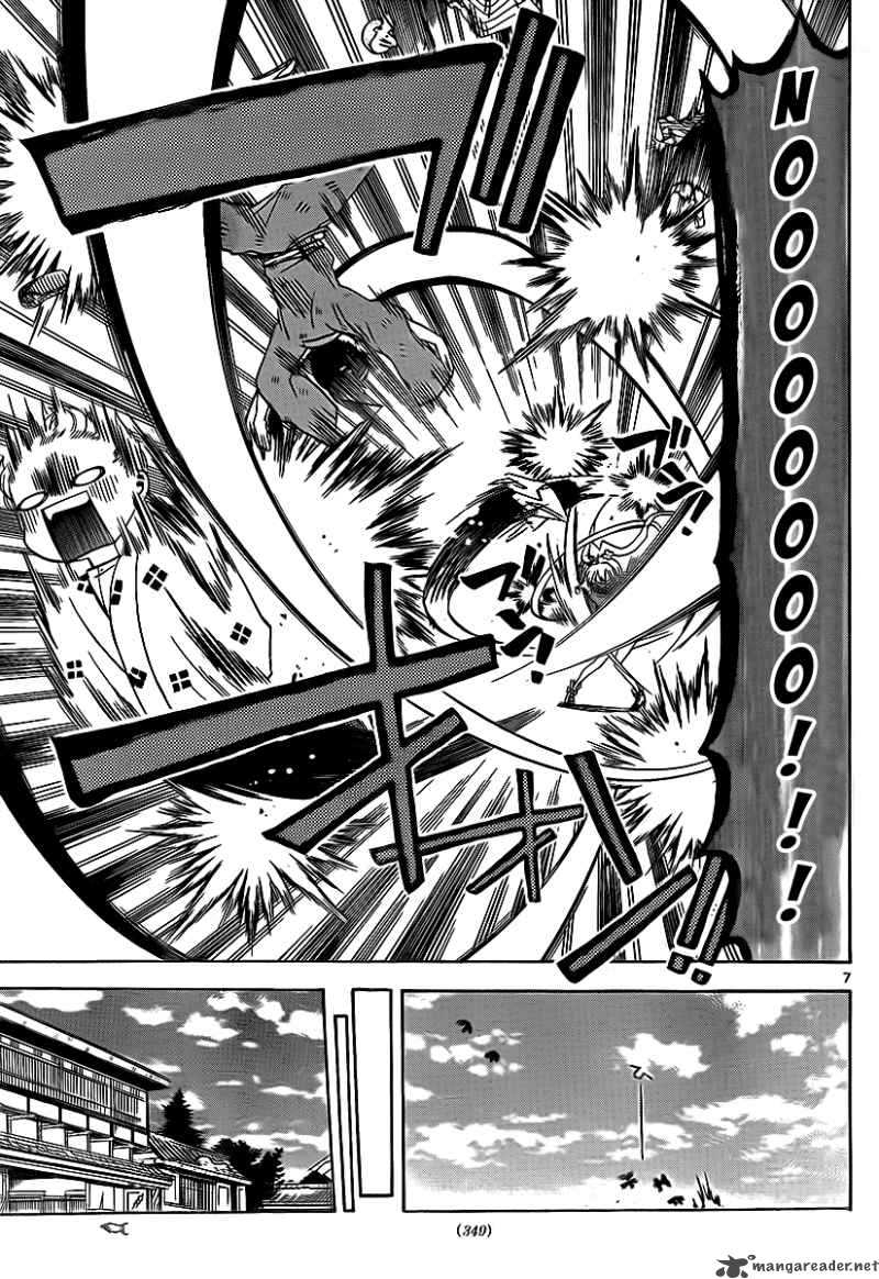 Kaitai Shinsho Zero 12 8