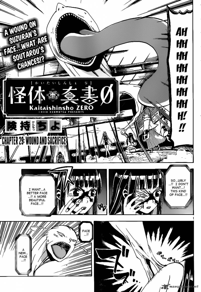 Kaitai Shinsho Zero 29 2