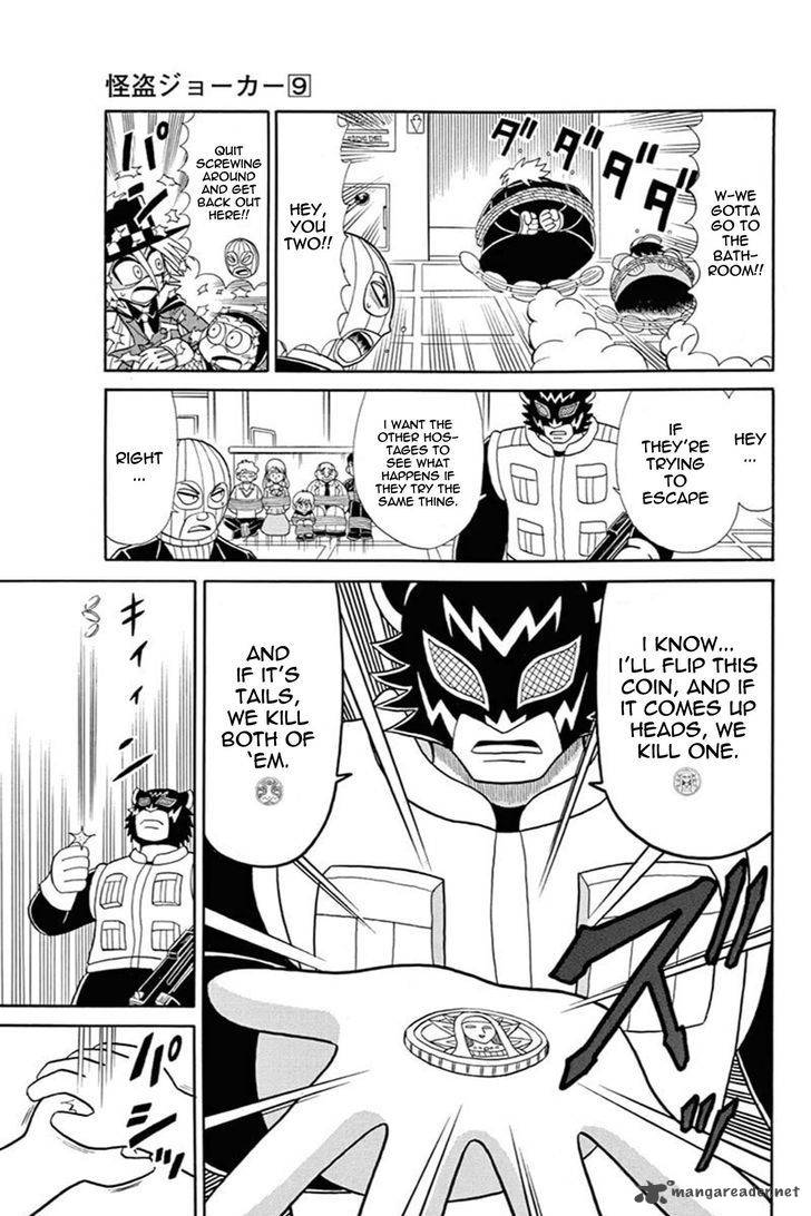 Kaitou Joker 44 13