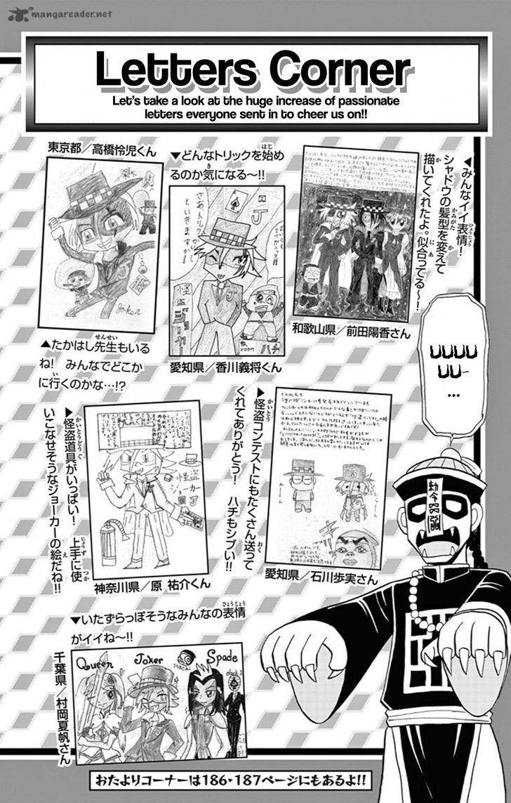 Kaitou Joker 60 32