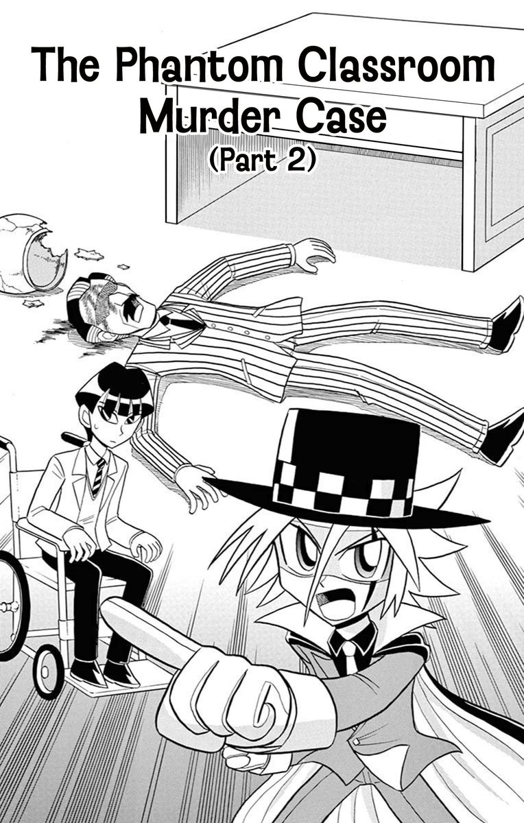Kaitou Joker 67 1