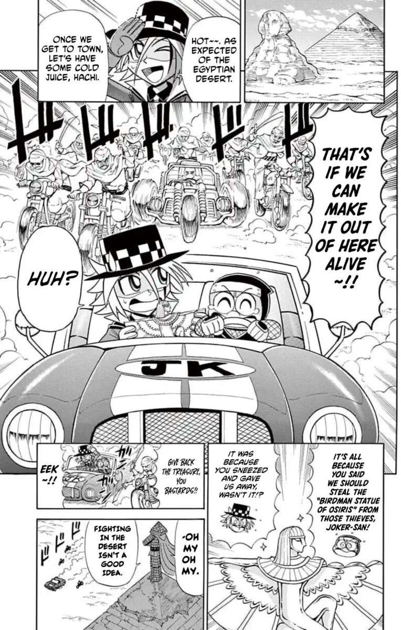 Kaitou Joker 79 3