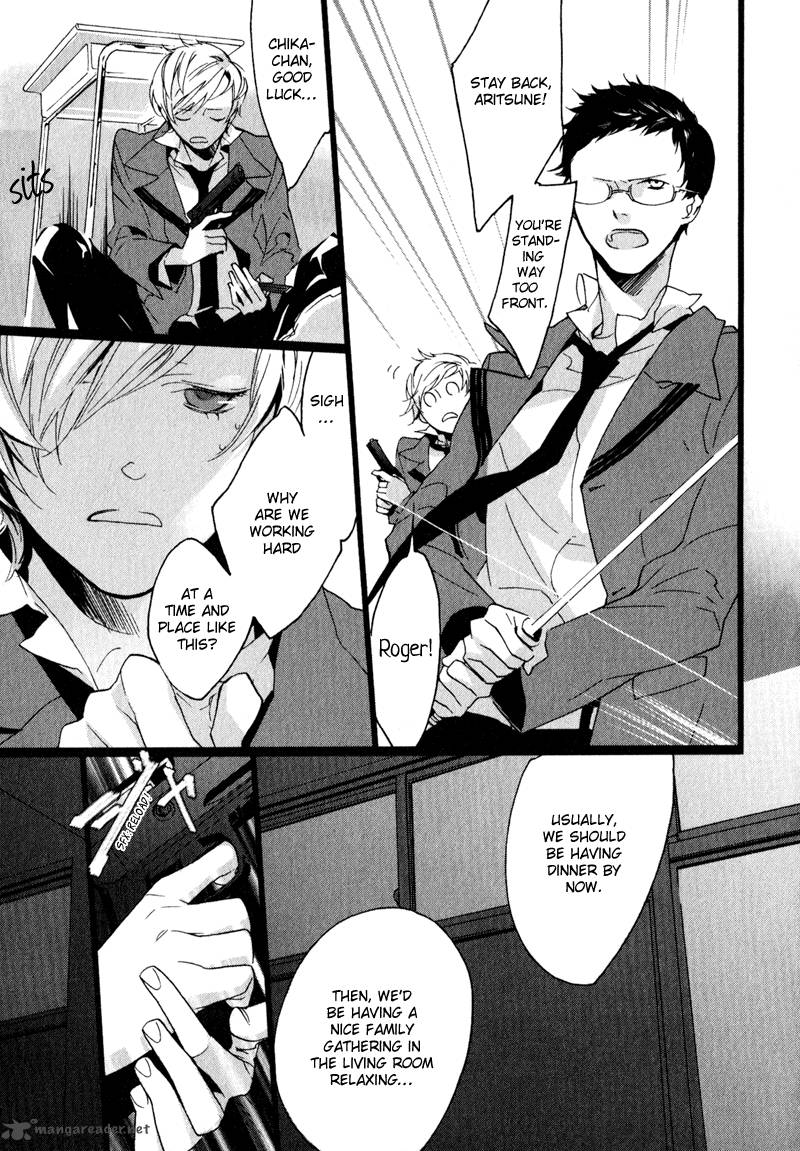 Kaiyorihito Kaiyorishiki 1 11