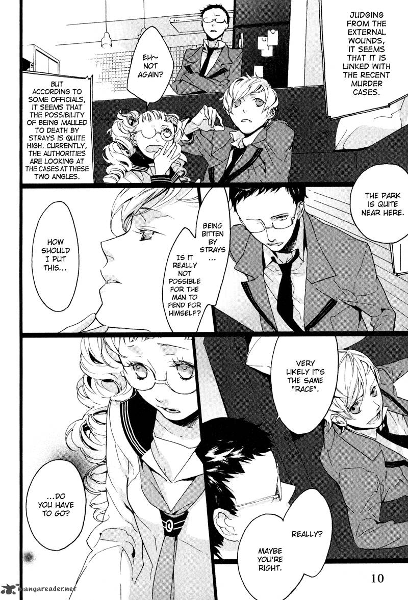 Kaiyorihito Kaiyorishiki 1 14