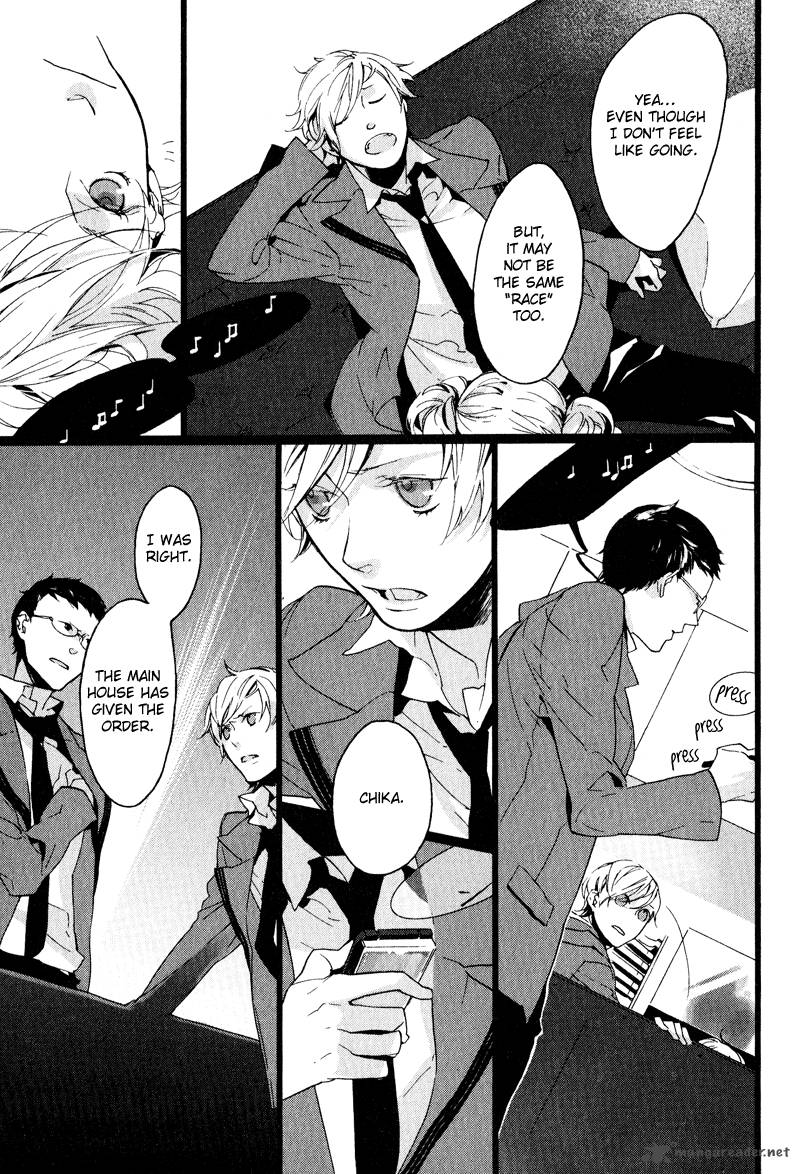 Kaiyorihito Kaiyorishiki 1 15