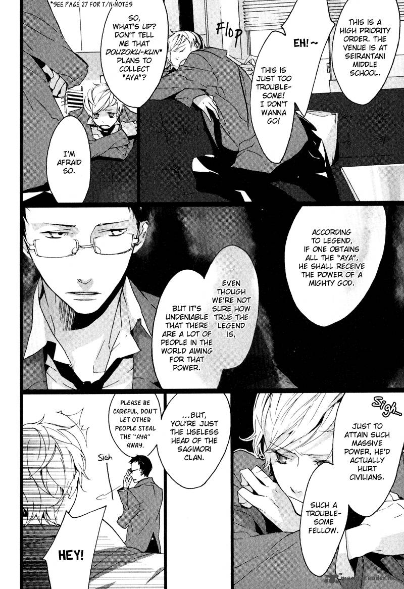 Kaiyorihito Kaiyorishiki 1 16