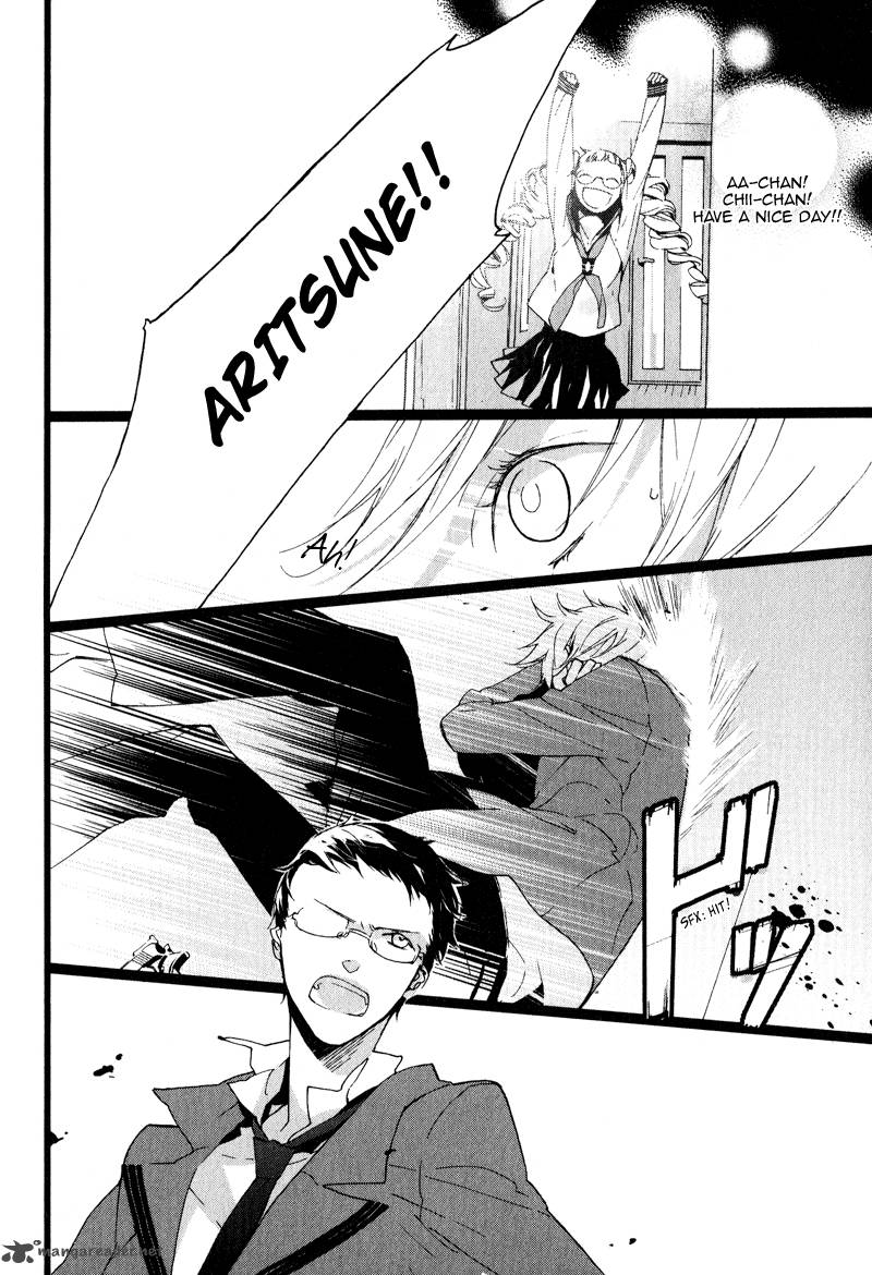 Kaiyorihito Kaiyorishiki 1 18