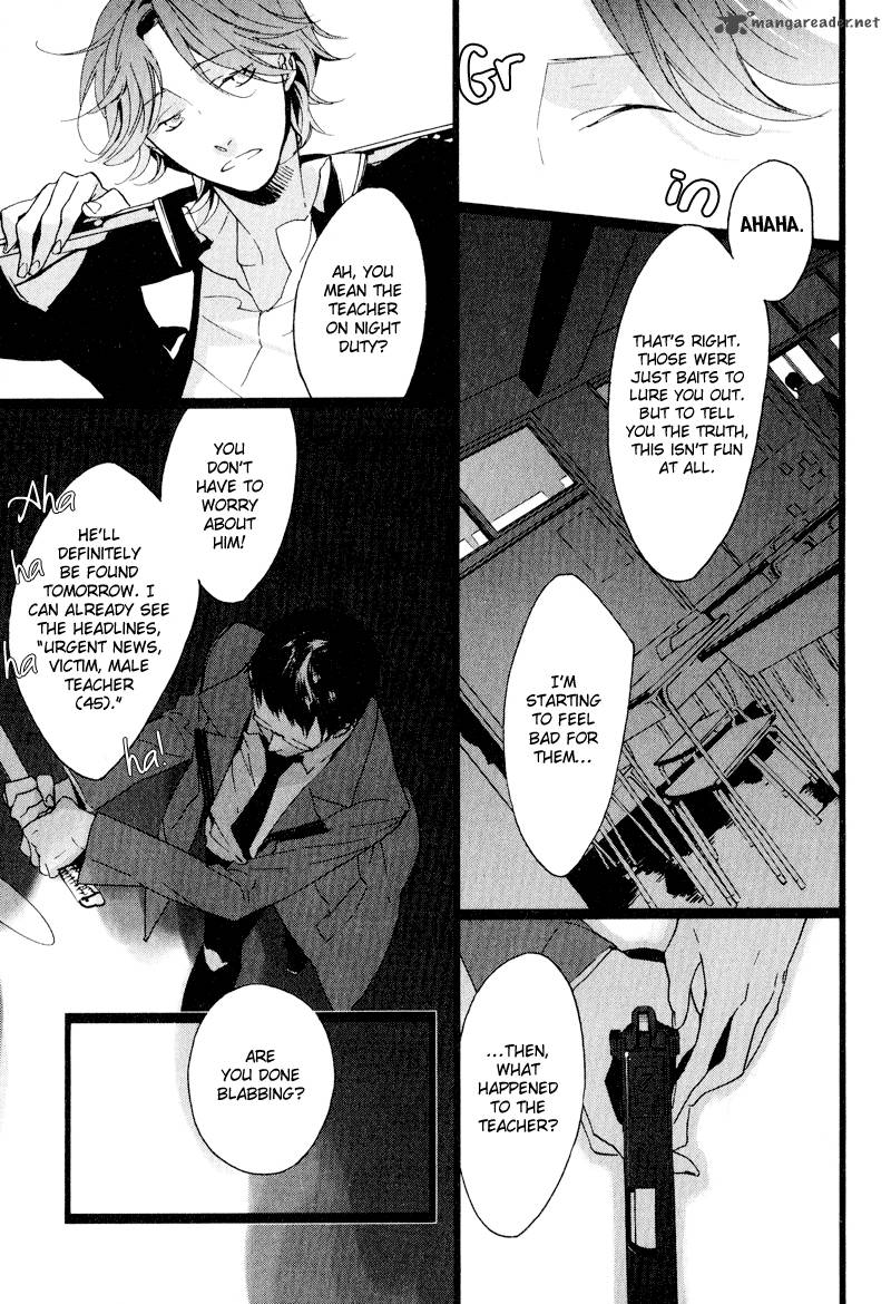 Kaiyorihito Kaiyorishiki 1 21