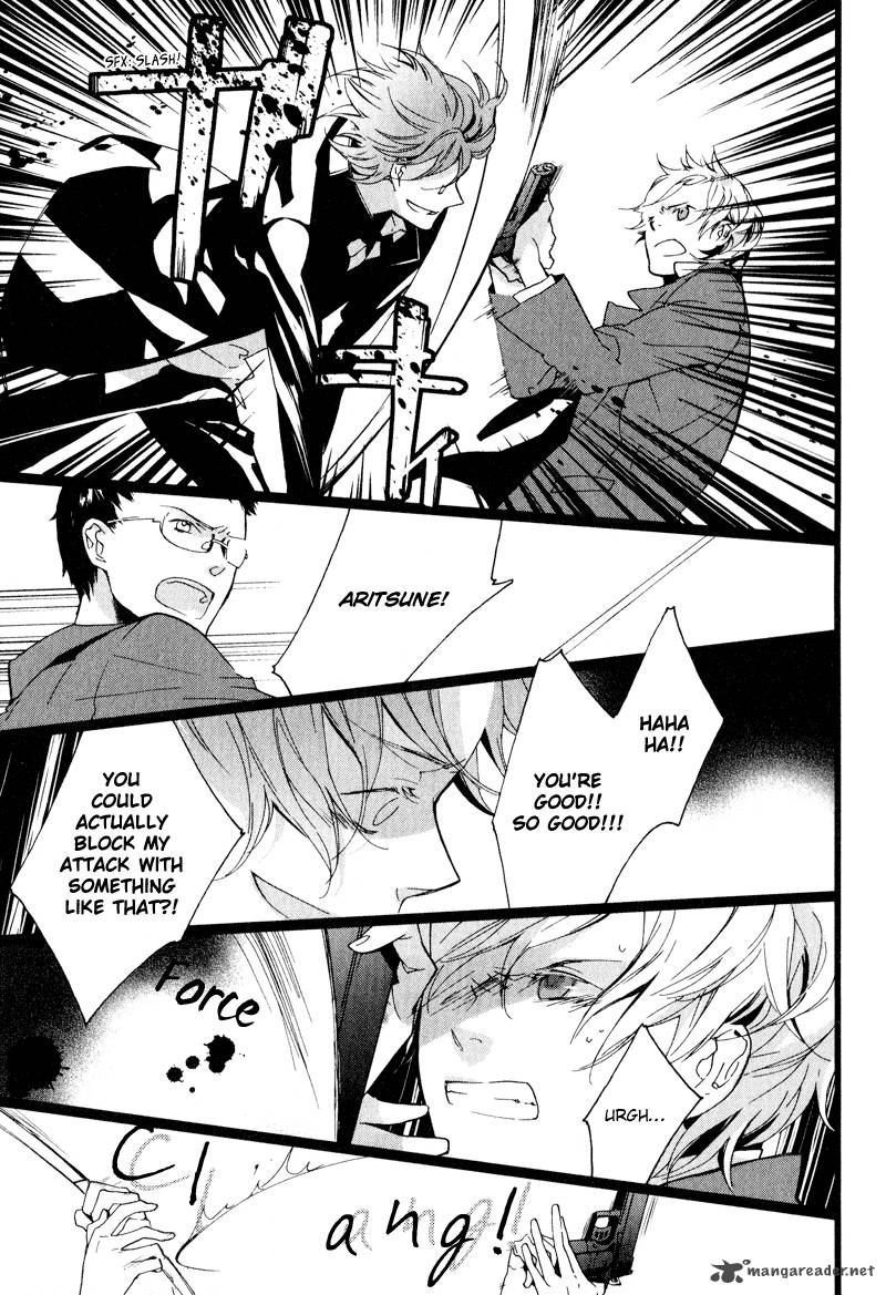 Kaiyorihito Kaiyorishiki 1 23