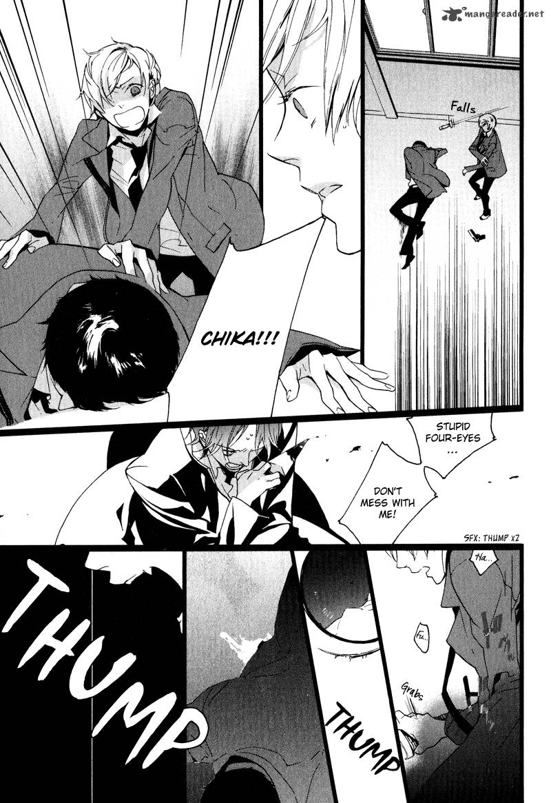 Kaiyorihito Kaiyorishiki 1 25