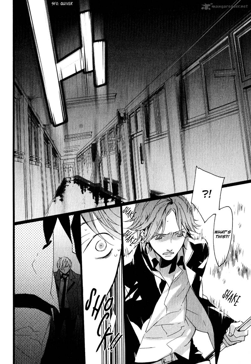 Kaiyorihito Kaiyorishiki 1 26