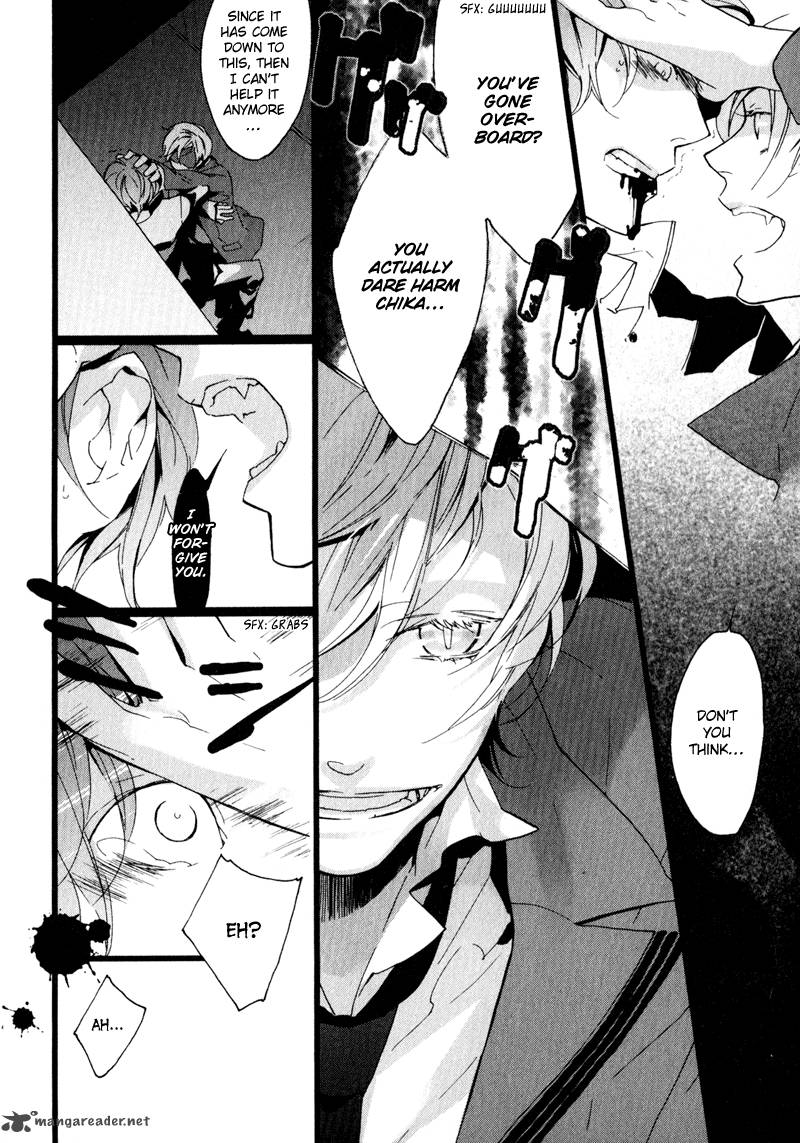 Kaiyorihito Kaiyorishiki 1 28