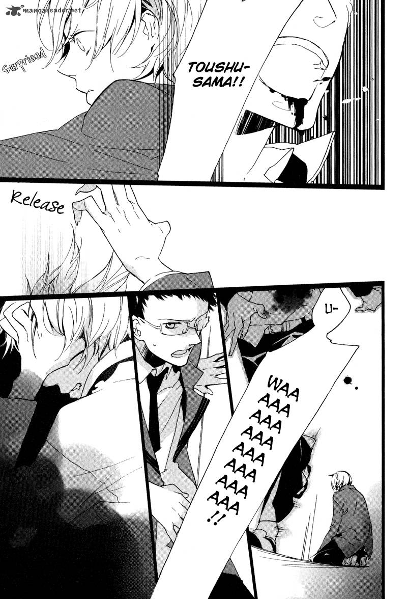 Kaiyorihito Kaiyorishiki 1 29