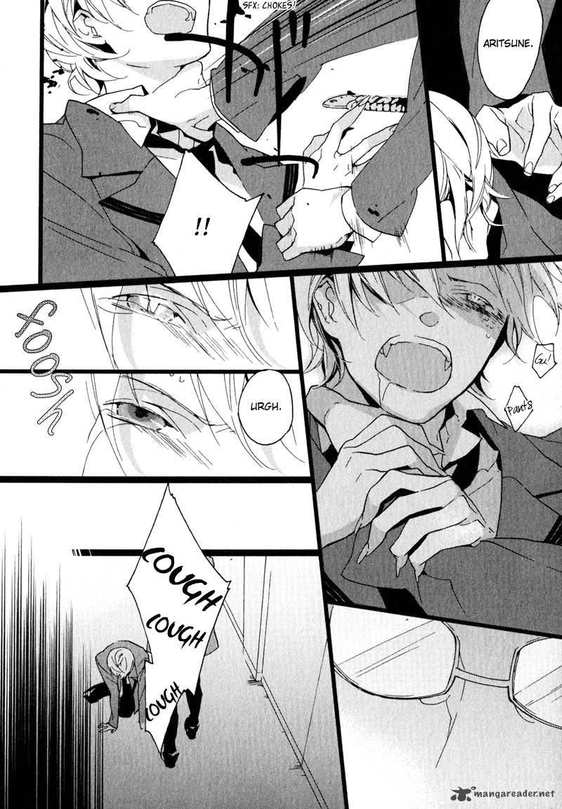 Kaiyorihito Kaiyorishiki 1 30
