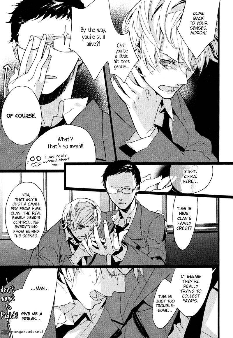 Kaiyorihito Kaiyorishiki 1 31