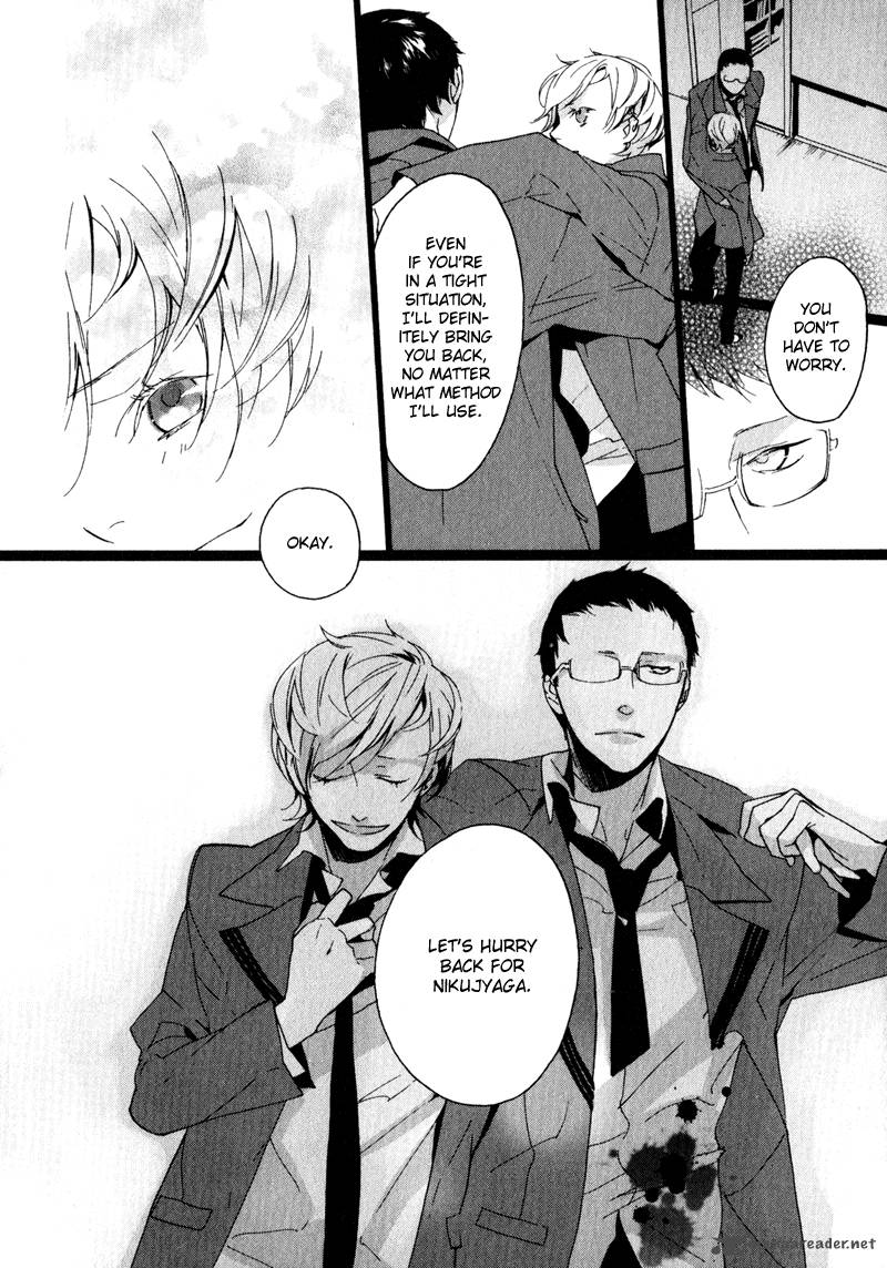 Kaiyorihito Kaiyorishiki 1 32