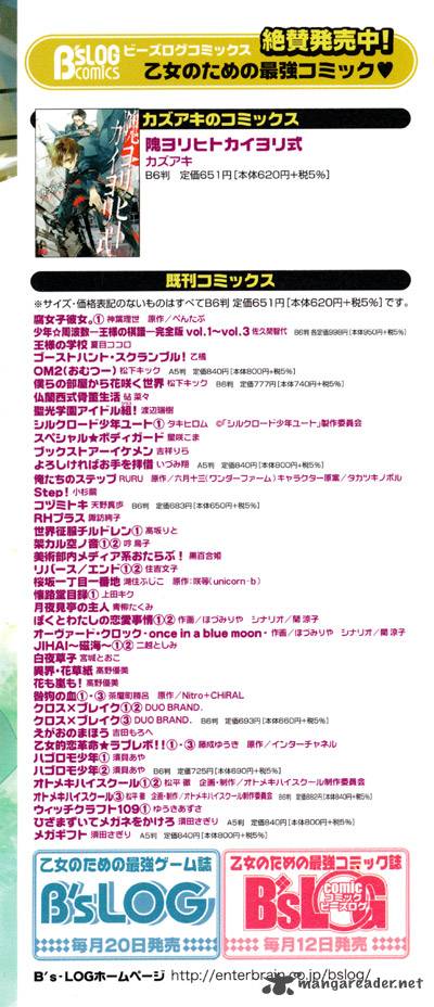 Kaiyorihito Kaiyorishiki 1 4