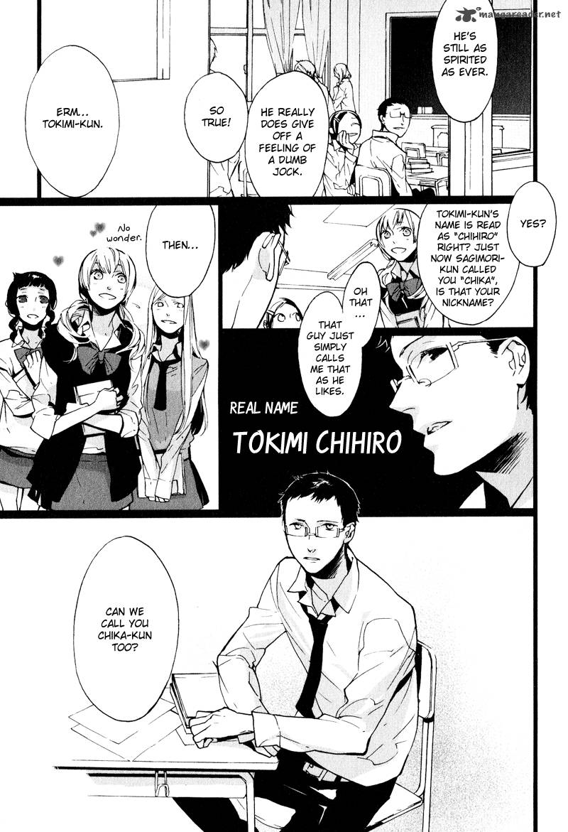 Kaiyorihito Kaiyorishiki 1 40