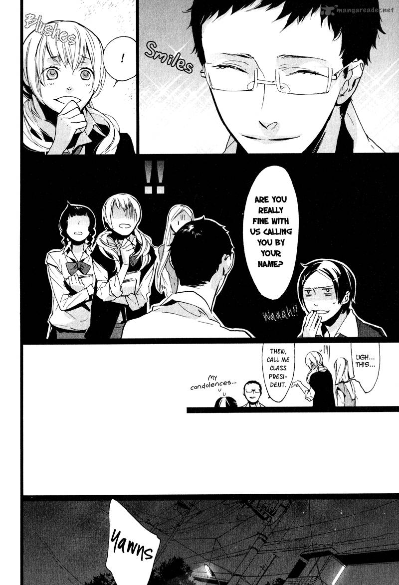Kaiyorihito Kaiyorishiki 1 41