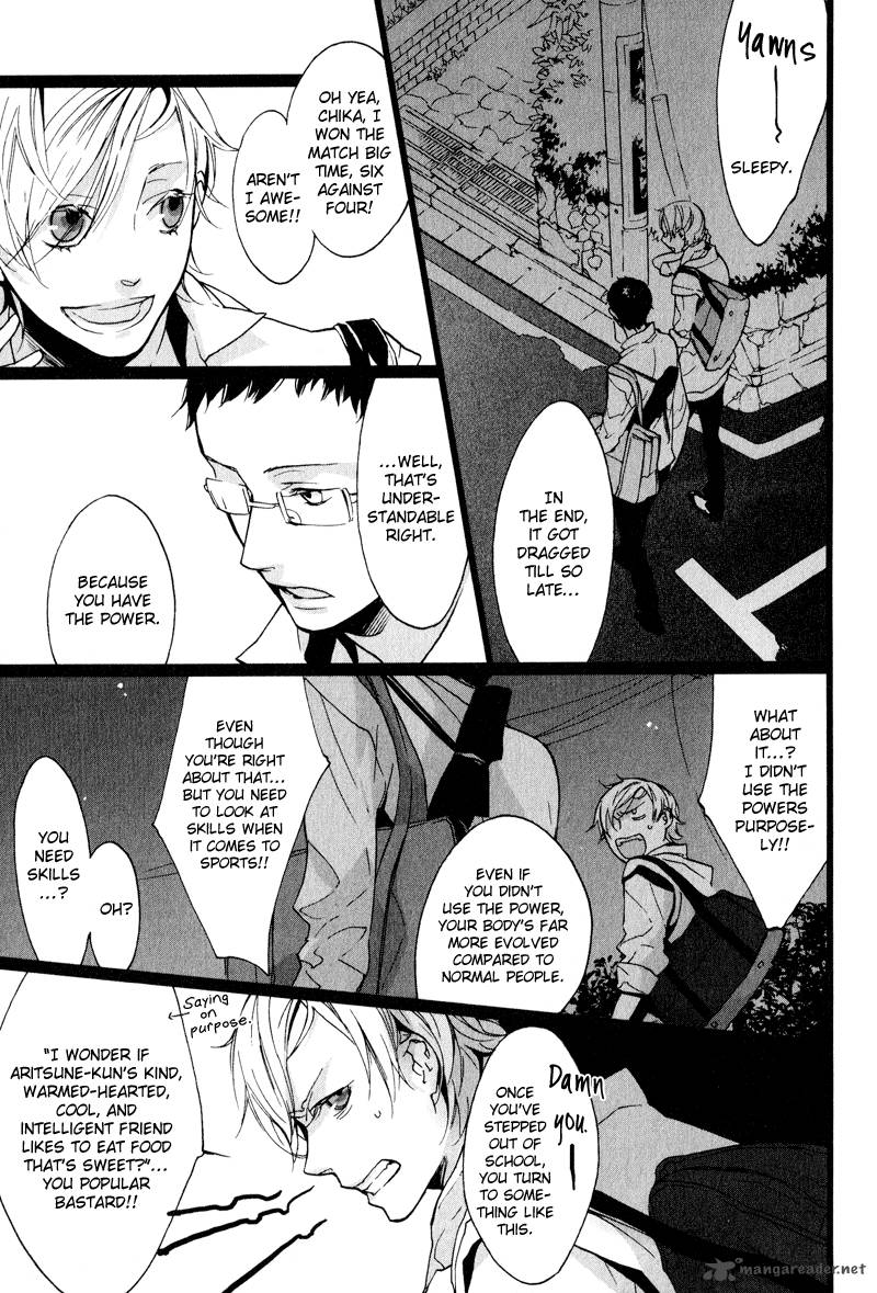Kaiyorihito Kaiyorishiki 1 42