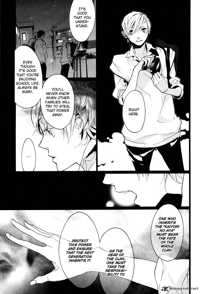 Kaiyorihito Kaiyorishiki 1 44
