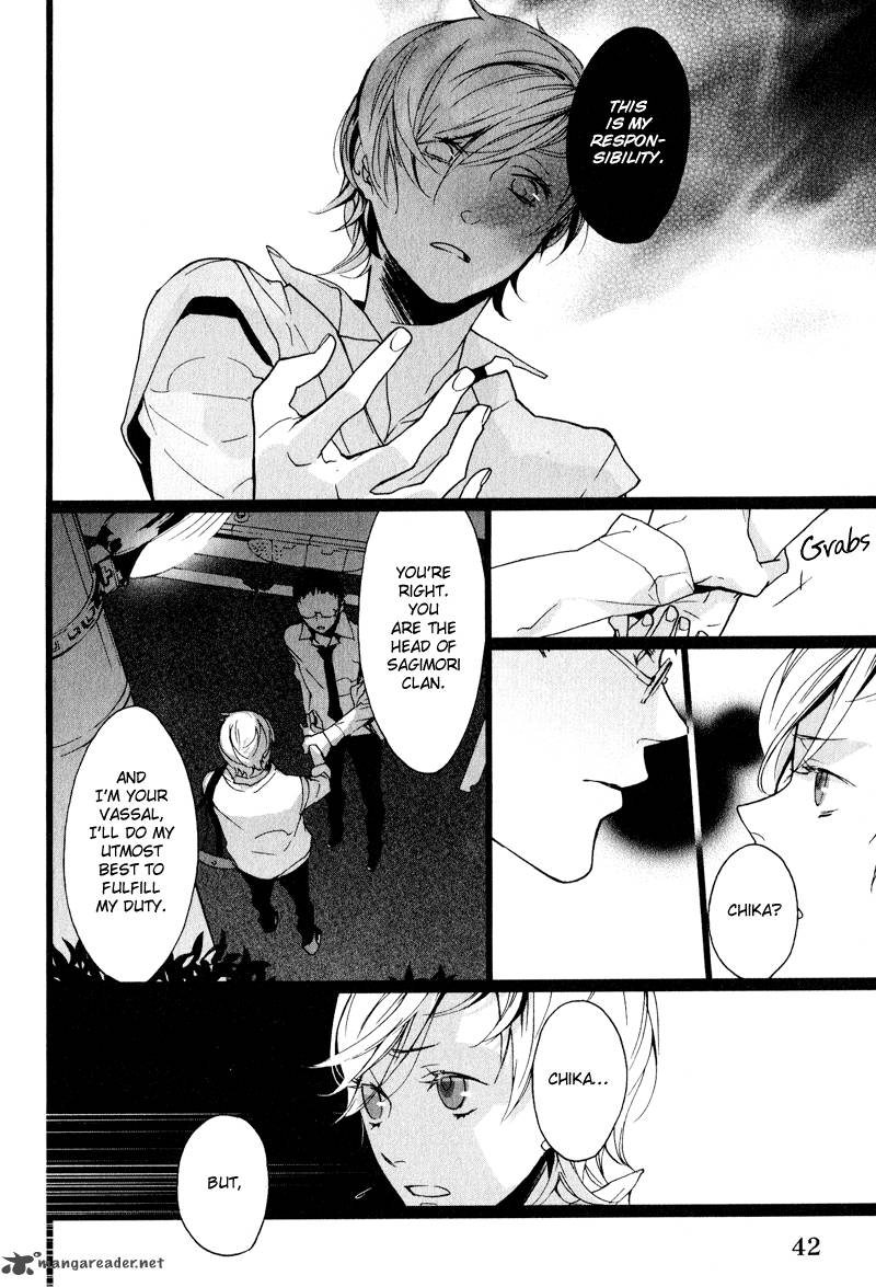 Kaiyorihito Kaiyorishiki 1 45