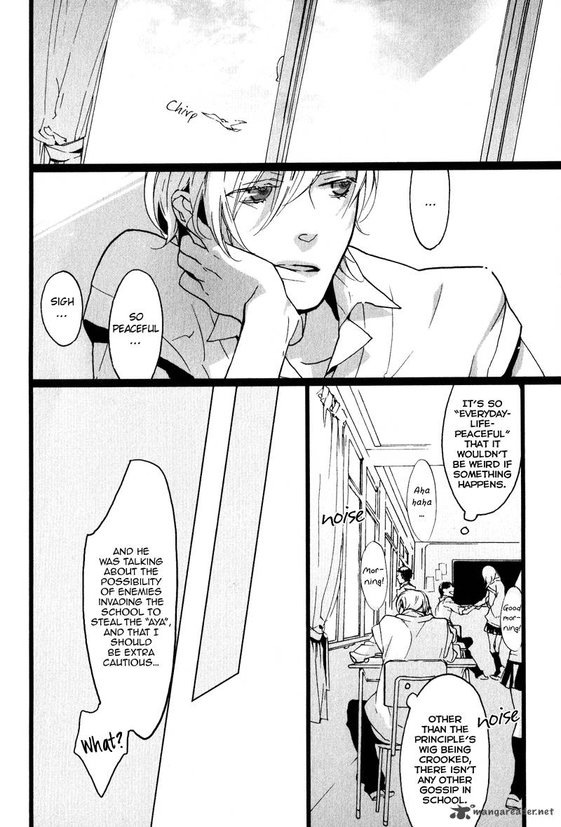Kaiyorihito Kaiyorishiki 1 47