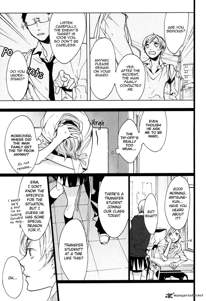 Kaiyorihito Kaiyorishiki 1 48