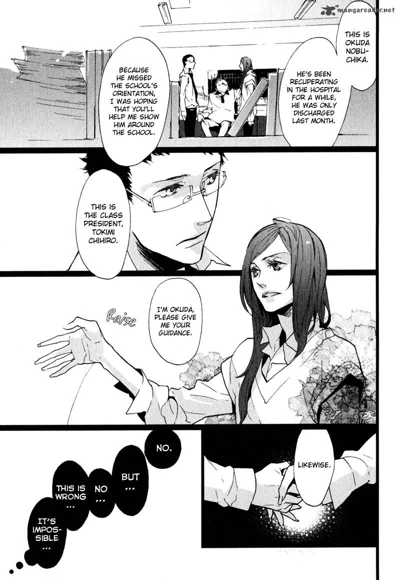 Kaiyorihito Kaiyorishiki 1 50