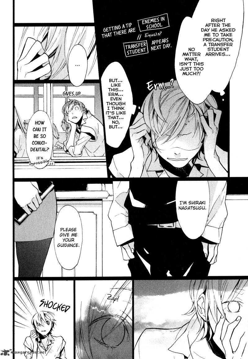 Kaiyorihito Kaiyorishiki 1 51