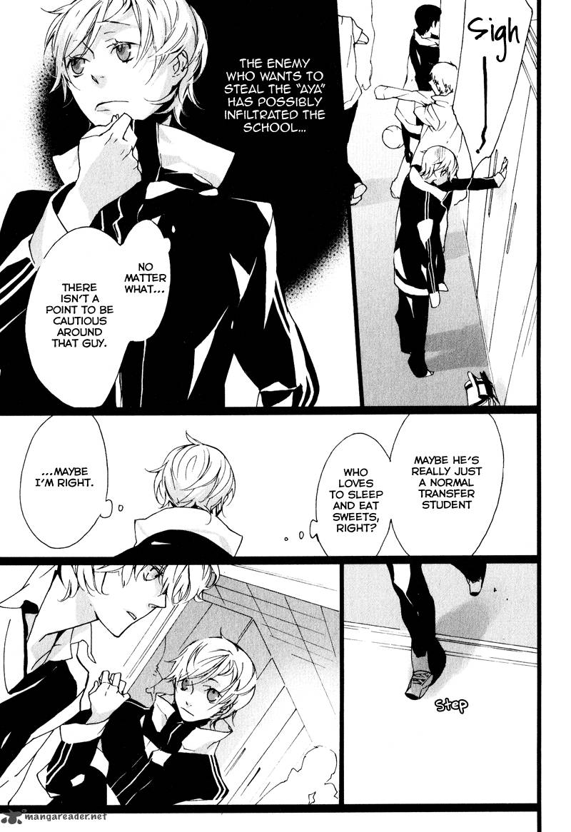 Kaiyorihito Kaiyorishiki 2 12